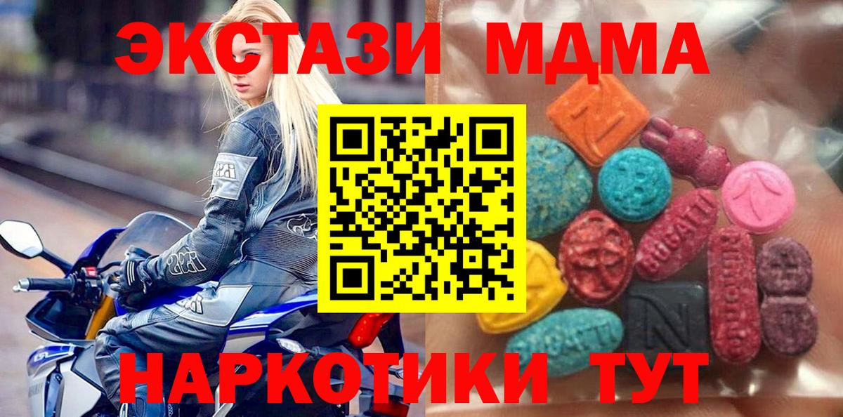 Ecstasy Cube Горячий Ключ