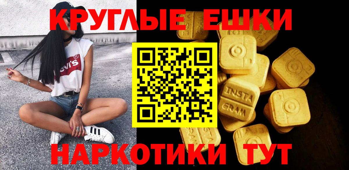 Ecstasy 250 мг  ЭКСТАЗИ Punisher  Экстази  Вход с VPN  Горячий Ключ 