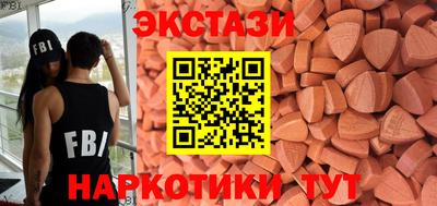 круглые Балахна