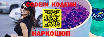 марки nbome Балашиха