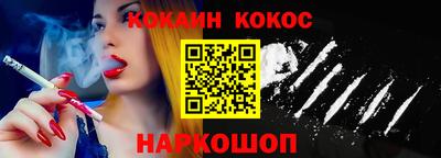 марки nbome Балашиха