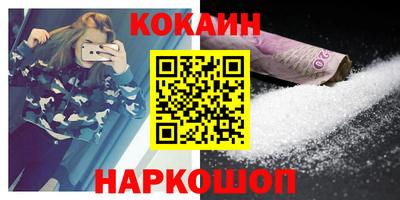 прущая мука Балаково