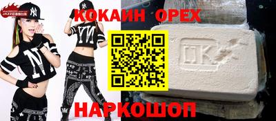 марки nbome Балашиха
