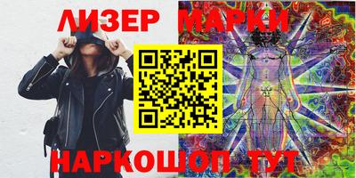 марки nbome Балашиха
