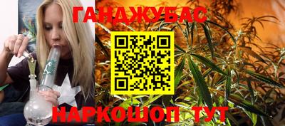 марки nbome Балашиха