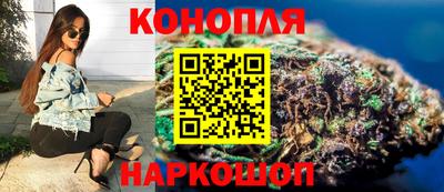 марки nbome Балашиха