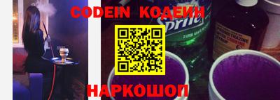 марки nbome Балашиха