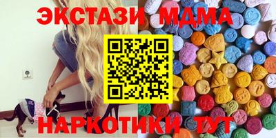 марки nbome Балашиха