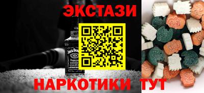 круглые Балахна