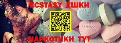 прущая мука Балаково