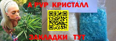 прущая мука Балаково