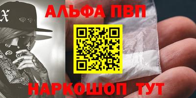 марки nbome Балашиха