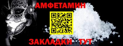 прущая мука Балаково