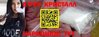 марки nbome Балашиха