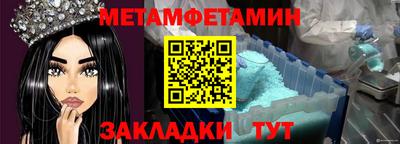 марки nbome Балашиха
