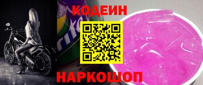прущая мука Балаково