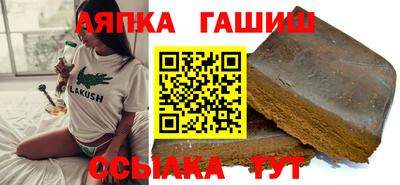 прущая мука Балаково