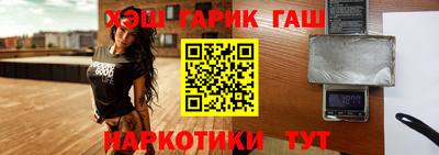 марки nbome Балашиха