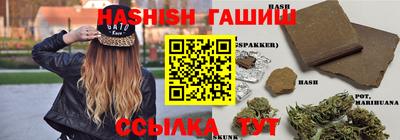 марки nbome Балашиха