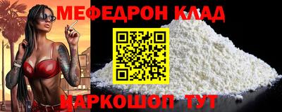 круглые Балахна