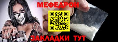 прущая мука Балаково
