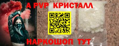 прущая мука Балаково