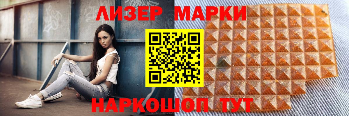 ЛСД экстази кислота Горячий Ключ