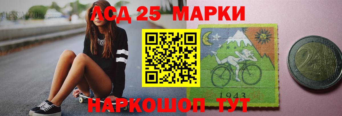 Лсд 25 экстази  Лсд 25 экстази кислота  Горячий Ключ  Вход с VPN  Лсд 25 экстази кислота 