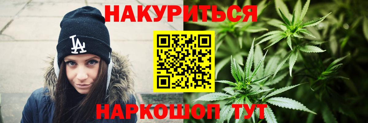 Горячий Ключ  Каннабис VHQ  Бошки Шишки LSD WEED  Каннабис LSD WEED  Вход с VPN 